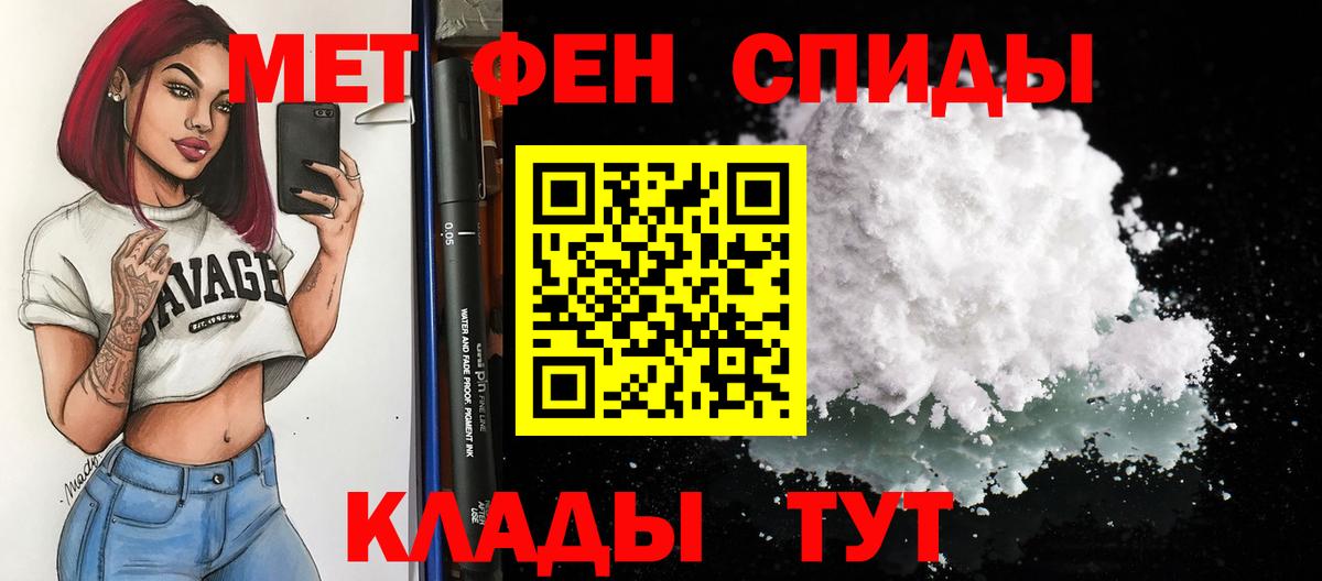 Северобайкальск  Амфетамин 98%  Амфетамин  АМФ  Вход с VPN 