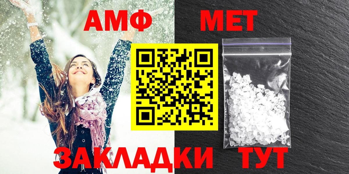 АМФ Premium Северобайкальск