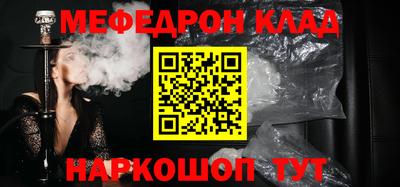 трава Обнинск