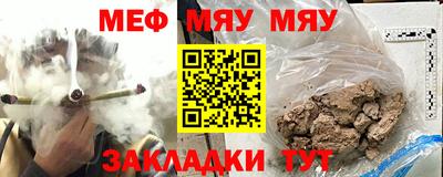 трава Обнинск