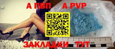 трава Обнинск