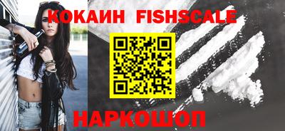 трава Обнинск
