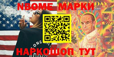 кокс Обь