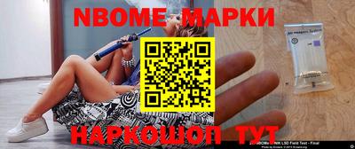 кокс Обь