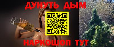 кокс Обь