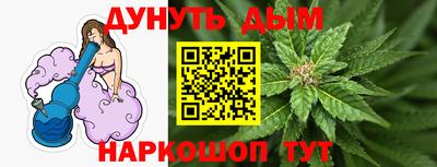 трава Обнинск