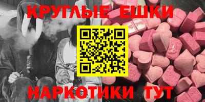 MDMA Нягань