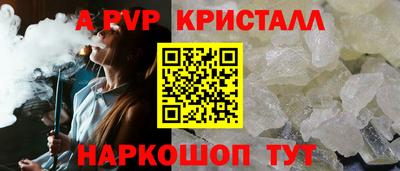 кокс Обь