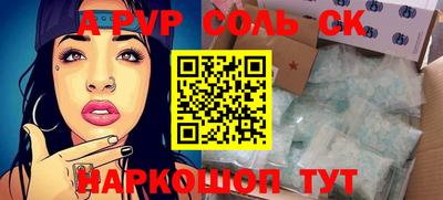 кокс Обь