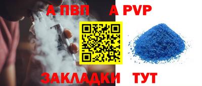 трава Обнинск