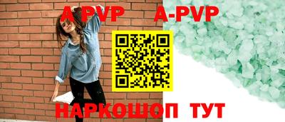 трава Обнинск