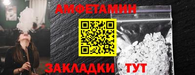 трава Обнинск