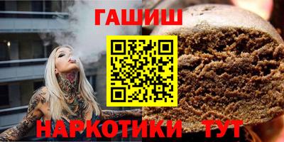 трава Обнинск