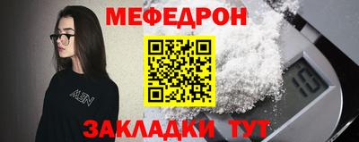 трава Обнинск
