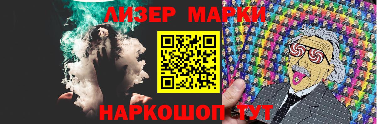 LSD-25 экстази ecstasy Северобайкальск