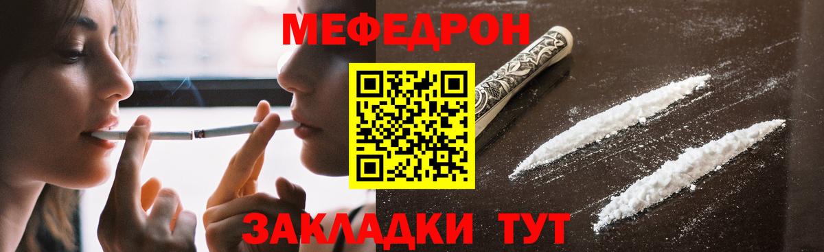 МЯУ-МЯУ 4 MMC  МЕФ  Северобайкальск  Вход с VPN  МЯУ-МЯУ 