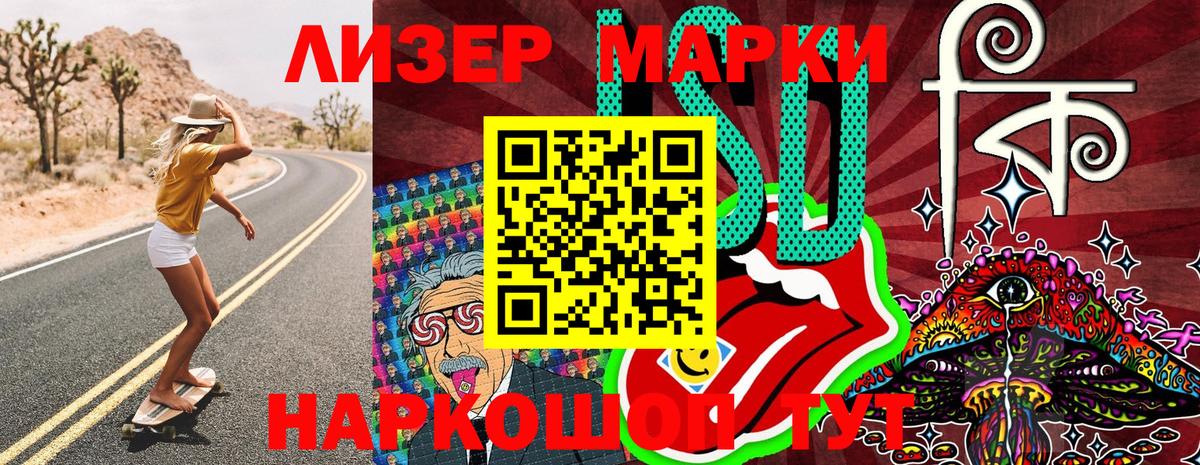 Марки NBOMe  Вход с VPN  Северобайкальск  Марки NBOMe 1,5мг 