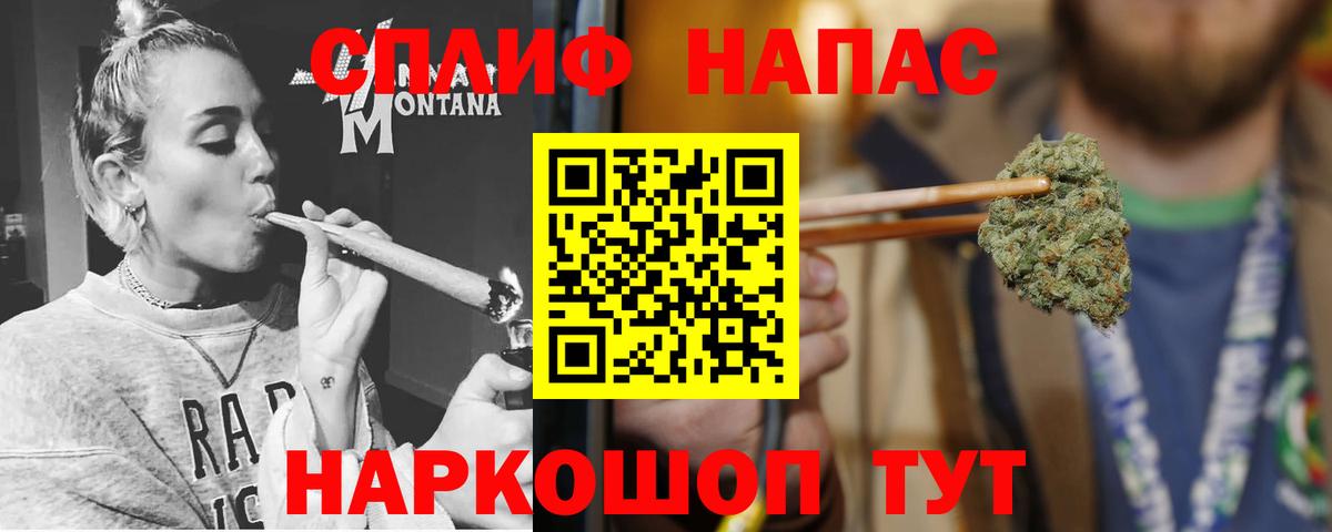 Конопля индика Северобайкальск